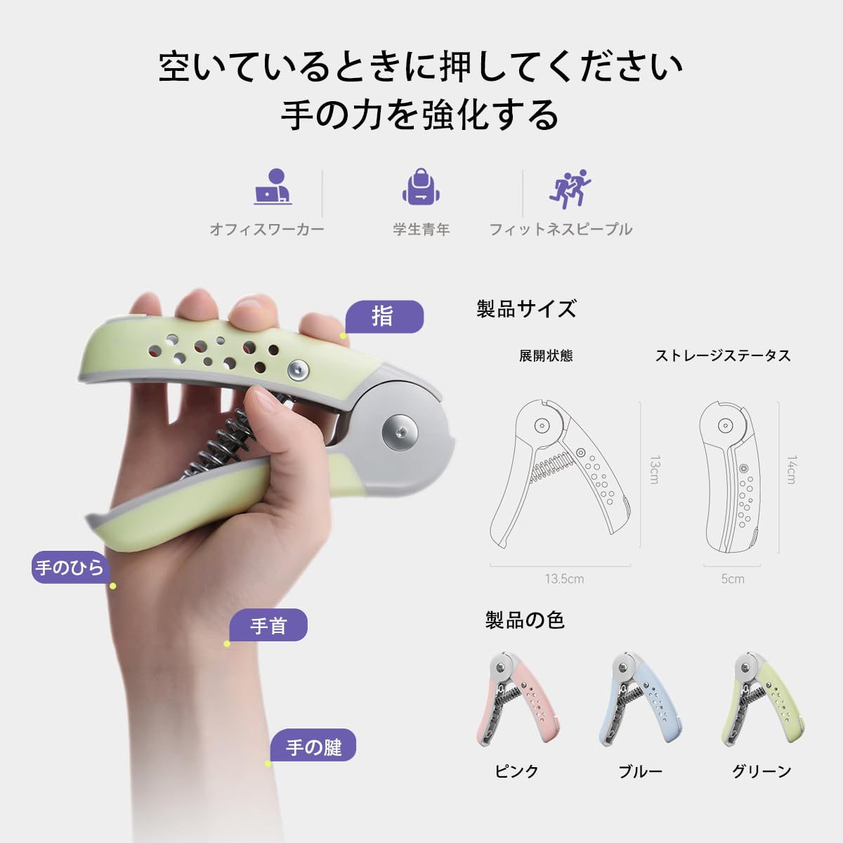 Amazon | 【2025強化版】ハンドグリップ 握力 トレーニング フィンガー